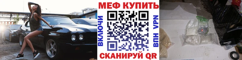 Магазины продажи наркотиков Будённовск МАРИХУАНА  A PVP  Амфетамин  МЕФ 