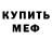 КЕТАМИН VHQ Sten Ipkens