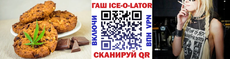 Cannafood конопля купить Будённовск