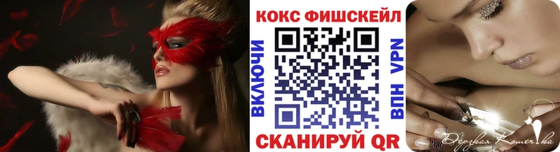 Кокаин VHQ  магазин    Будённовск 
