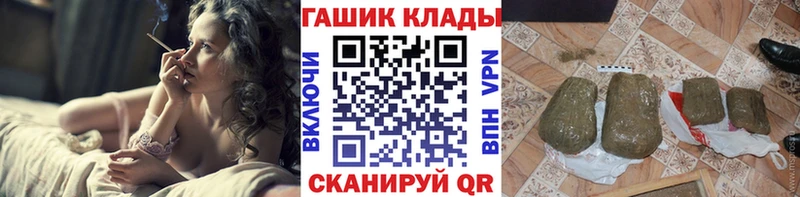 Гашиш hashish  закладки  Будённовск 