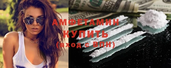 ГАЛЛЮЦИНОГЕННЫЕ ГРИБЫ Белоозёрский