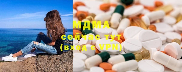 ГАЛЛЮЦИНОГЕННЫЕ ГРИБЫ Белоозёрский