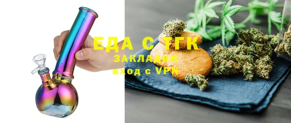 гашишное масло Саяногорск