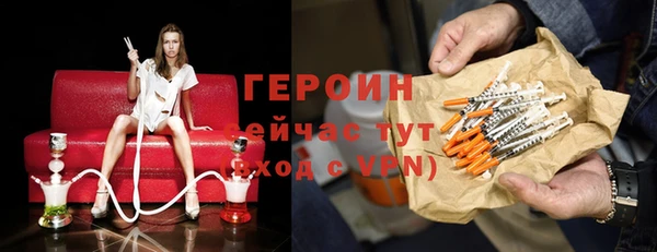 гашиш Сафоново