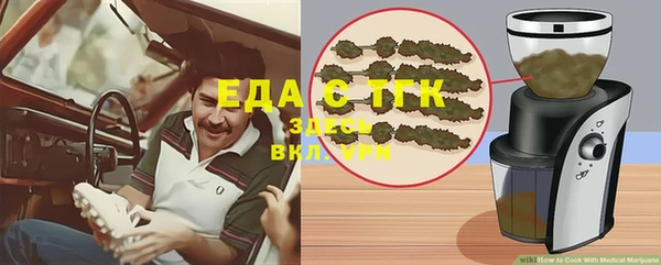 гашишное масло Саяногорск