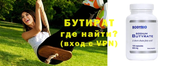гашиш Сафоново