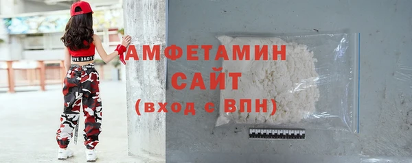ГАЛЛЮЦИНОГЕННЫЕ ГРИБЫ Белоозёрский