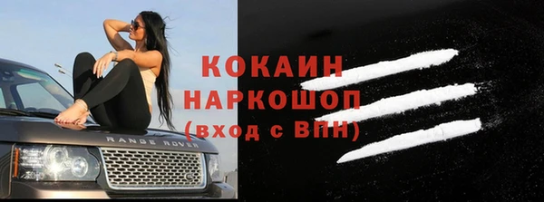 ГАЛЛЮЦИНОГЕННЫЕ ГРИБЫ Белоозёрский