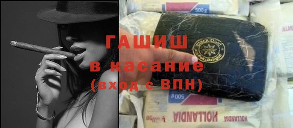 ГАЛЛЮЦИНОГЕННЫЕ ГРИБЫ Белоозёрский