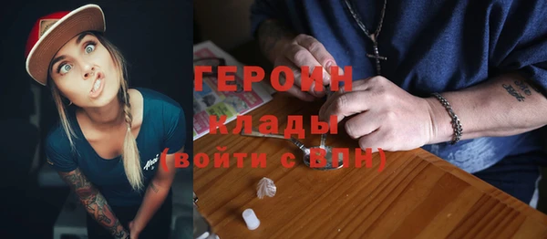 jwh Белокуриха