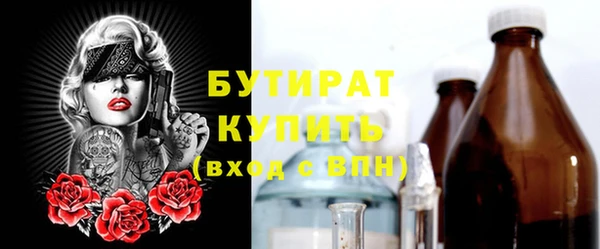 jwh Белокуриха