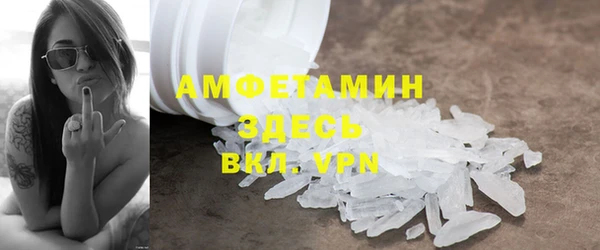 ГАЛЛЮЦИНОГЕННЫЕ ГРИБЫ Белоозёрский