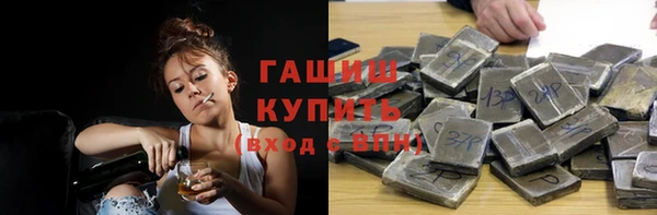 ГАЛЛЮЦИНОГЕННЫЕ ГРИБЫ Белоозёрский