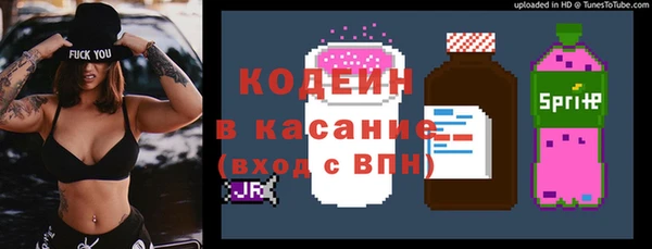 ГАЛЛЮЦИНОГЕННЫЕ ГРИБЫ Белоозёрский
