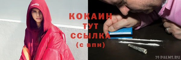 jwh Белокуриха