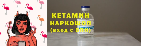 ГАЛЛЮЦИНОГЕННЫЕ ГРИБЫ Белоозёрский