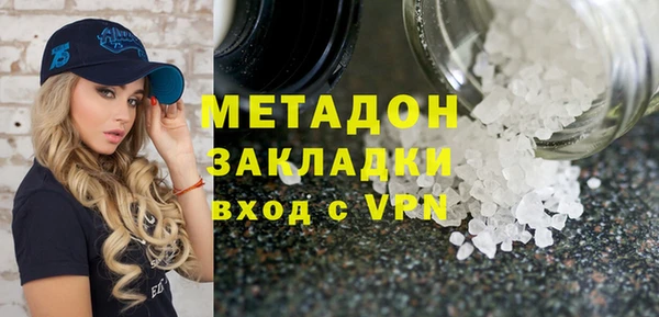 COCAINE Беломорск