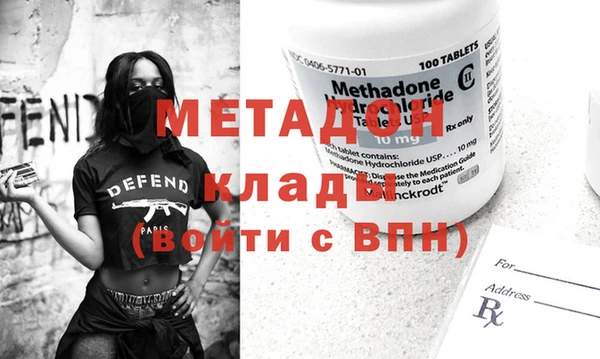 COCAINE Беломорск