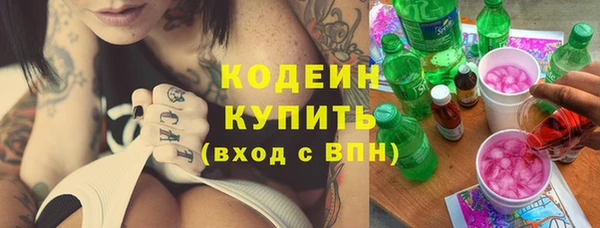 метамфетамин Сатка