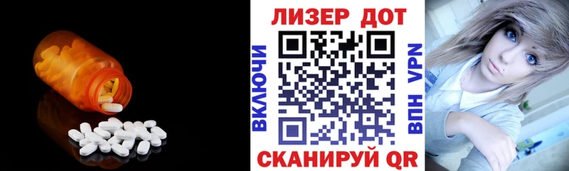 MEGA зеркало Будённовск LSD-25 экстази ecstasy