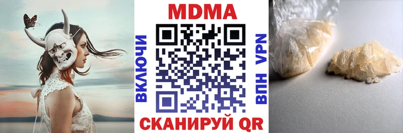 МДМА VHQ  МЕГА ONION  Будённовск  где купить наркоту 