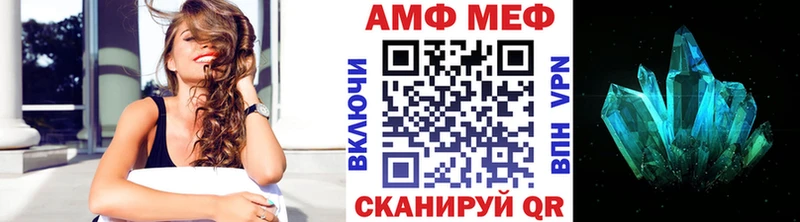 МЕТАМФЕТАМИН Methamphetamine  где купить наркоту  Будённовск 