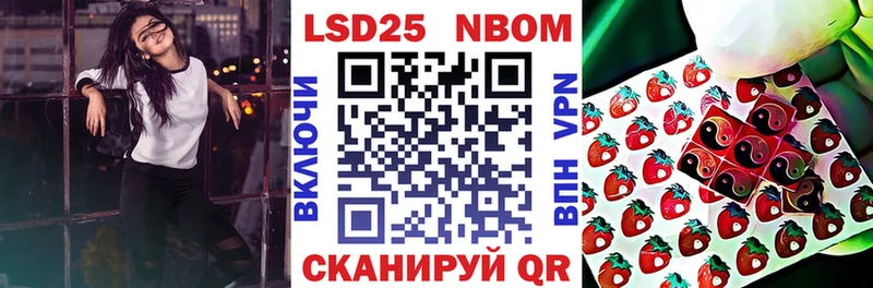 хочу наркоту  Будённовск  Марки 25I-NBOMe 1,5мг 