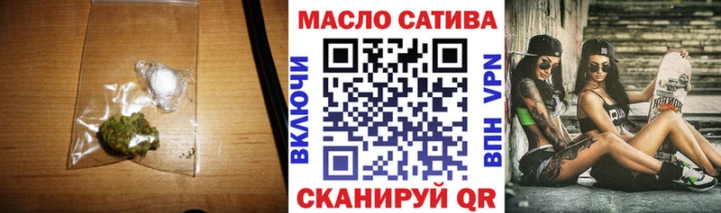 наркошоп  Будённовск  Дистиллят ТГК концентрат 